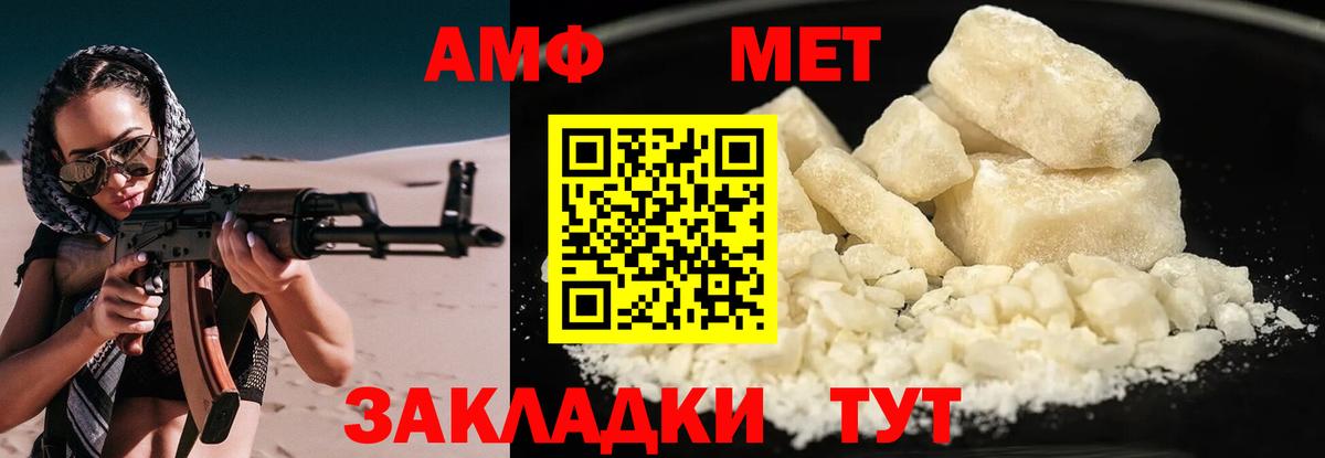 АМФЕТАМИН  Амфетамин 98%  Вход с VPN  площадка клад  Лесозаводск  АМФЕТАМИН 