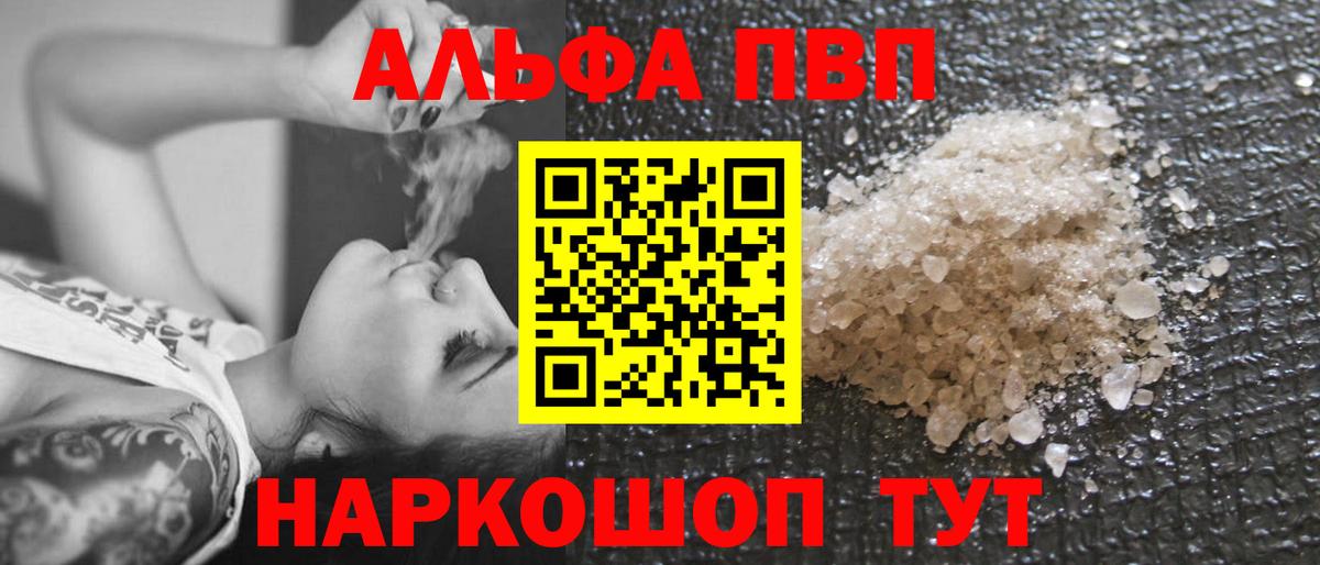 APVP Crystall Лесозаводск