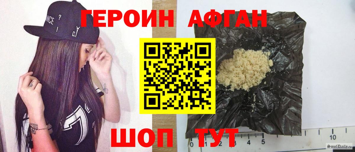 Лесозаводск  Героин  Вход с VPN  Героин Heroin 