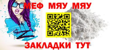 мефедрон мука Донской