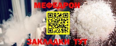 мефедрон мука Донской
