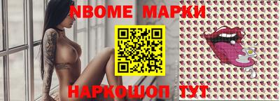 герыч Донецк
