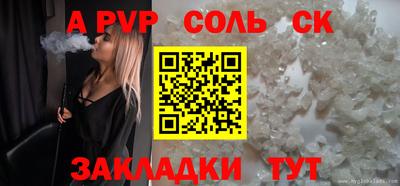 герыч Донецк