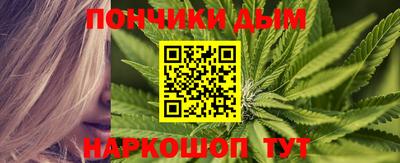 мефедрон мука Донской