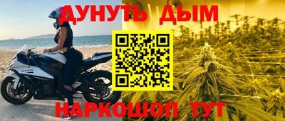 герыч Донецк