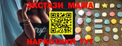 мефедрон мука Донской