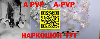 мефедрон мука Донской