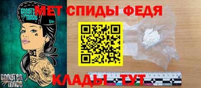 герыч Донецк