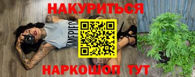 ГАЛЛЮЦИНОГЕННЫЕ ГРИБЫ Дубна