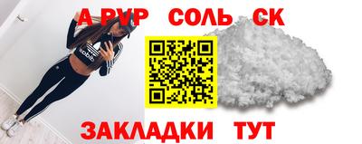 герыч Донецк