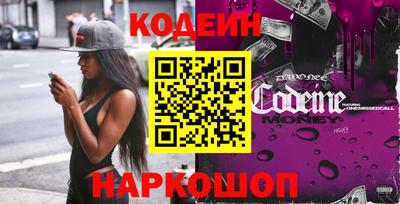 герыч Донецк