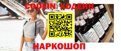 герыч Донецк