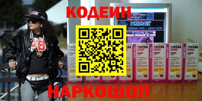 герыч Донецк