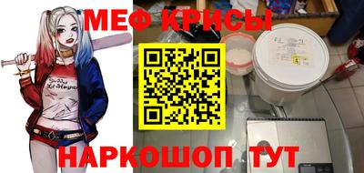 мефедрон мука Донской
