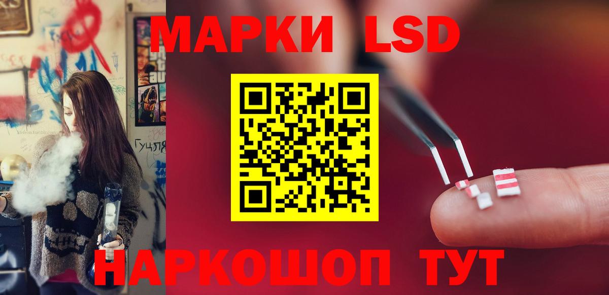 Лсд 25 экстази кислота Лесозаводск