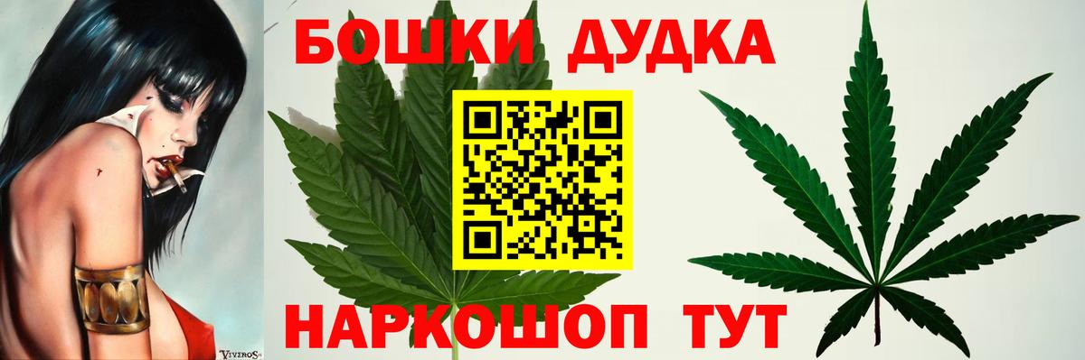 Шишки марихуана планчик Лесозаводск